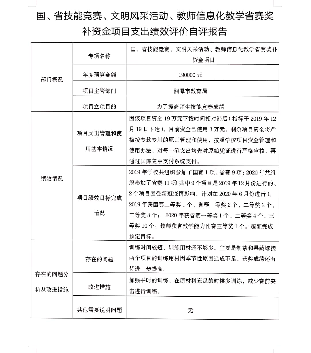 微信图片_20200522113718.jpg