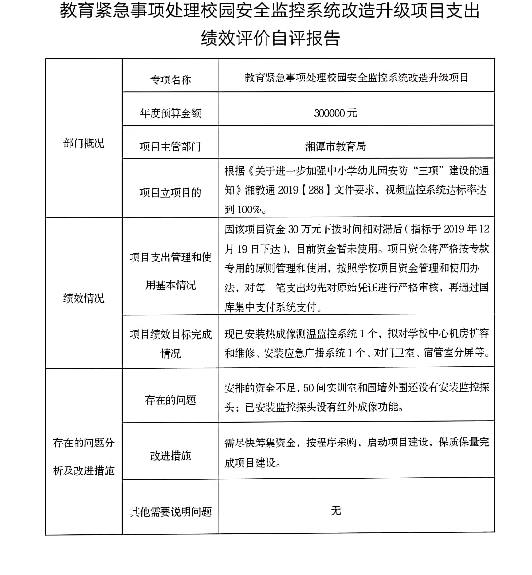微信图片_20200522114148.jpg