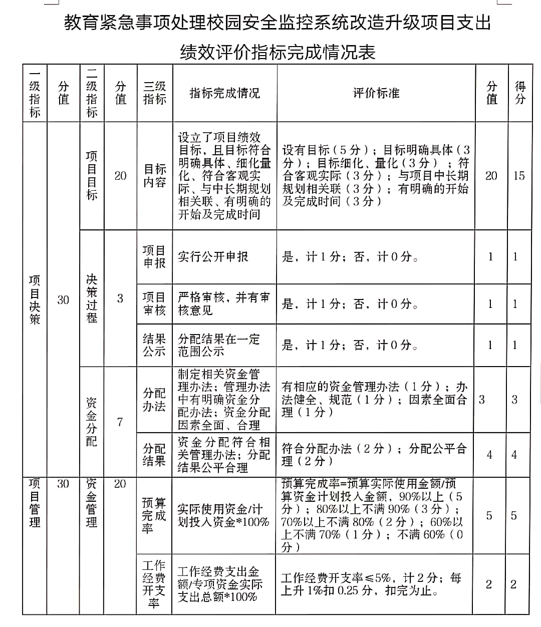 微信图片_20200522114155.jpg