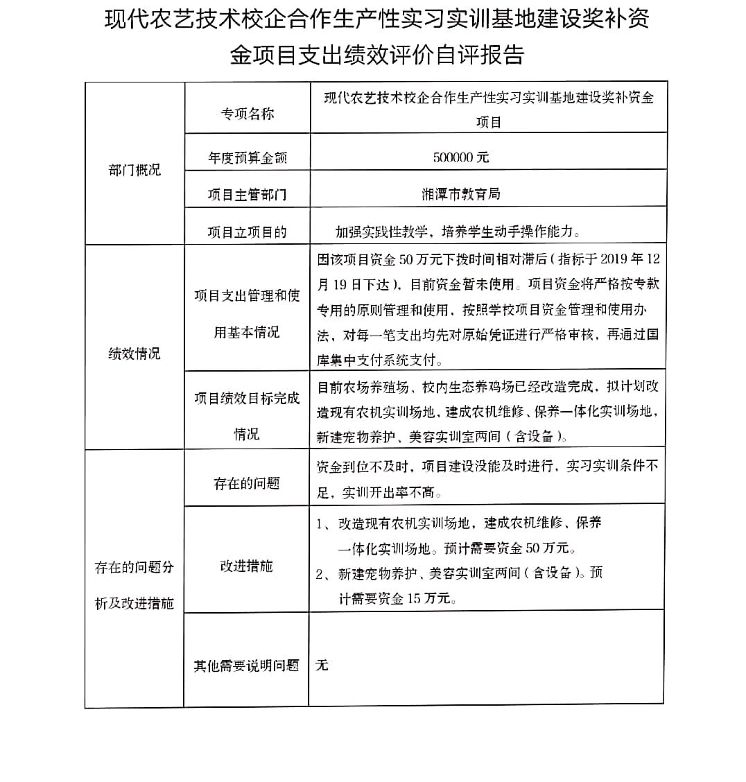 微信图片_20200522114431.jpg