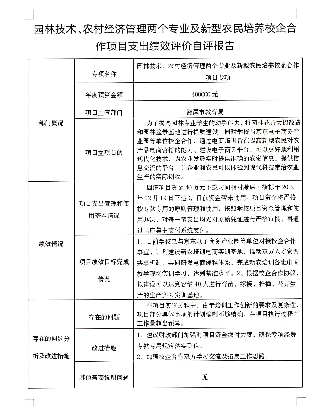 微信图片_20200522114747.jpg