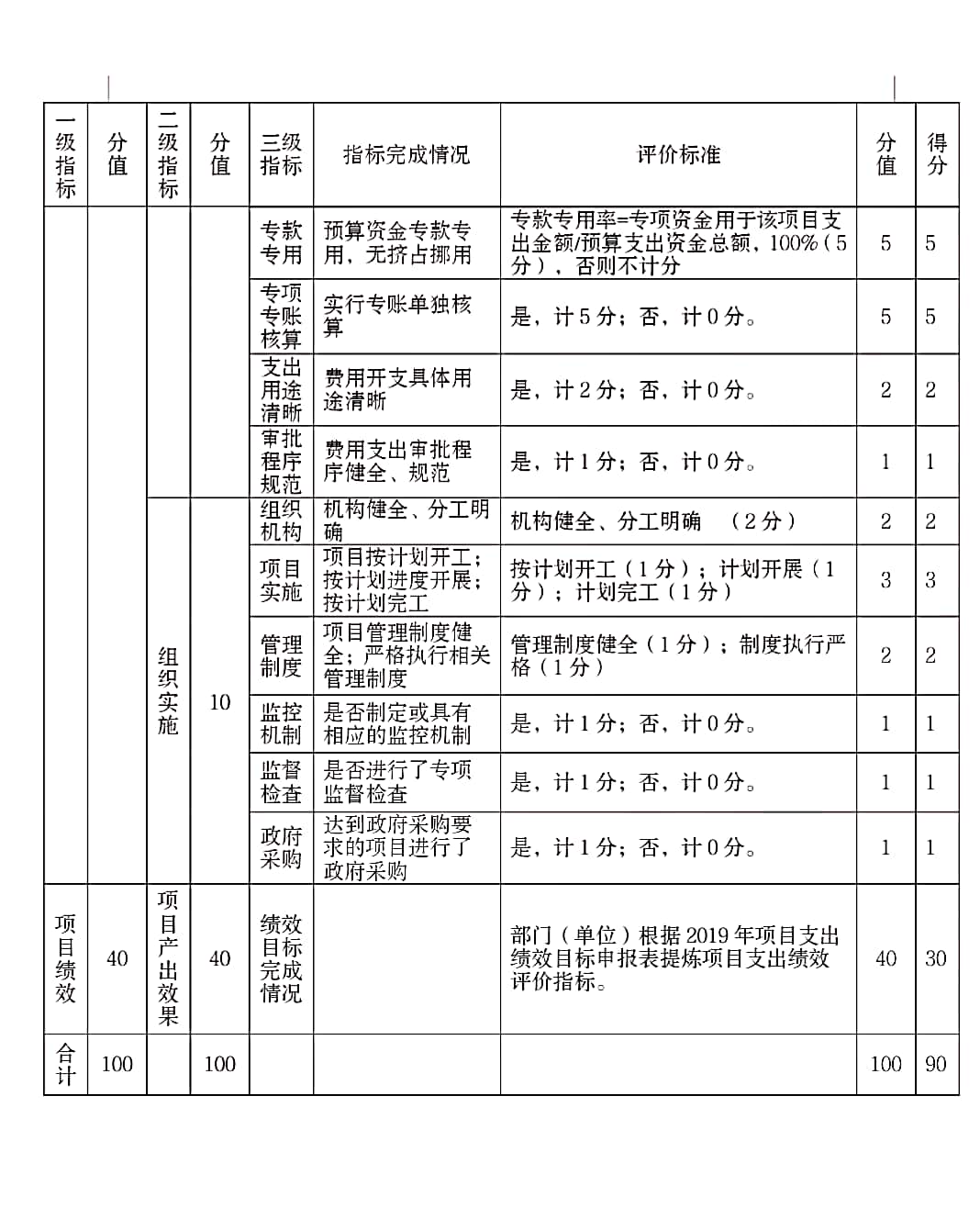 微信图片_20200522114830.jpg