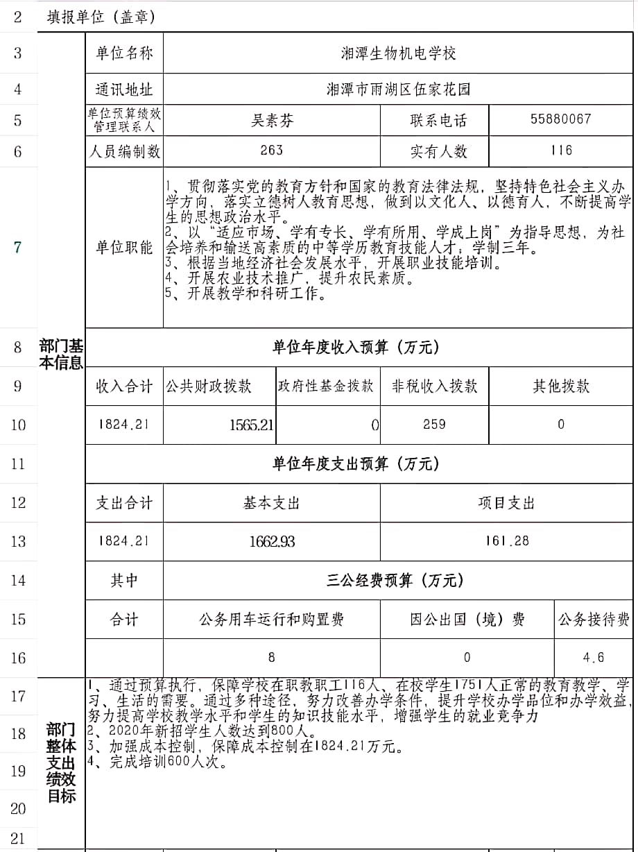 QQ图片20200525084953.jpg