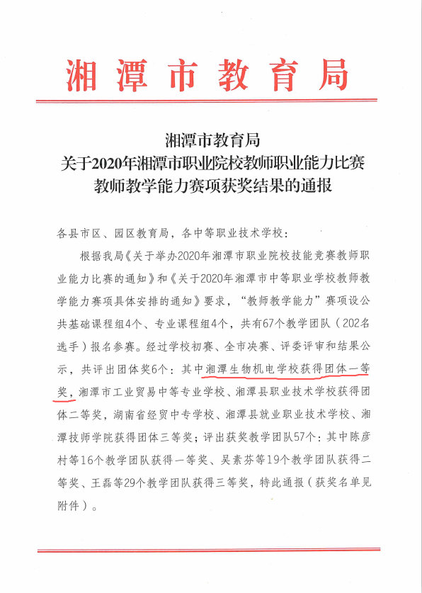 1592808540404025.png 微信图片_20200622144831.png