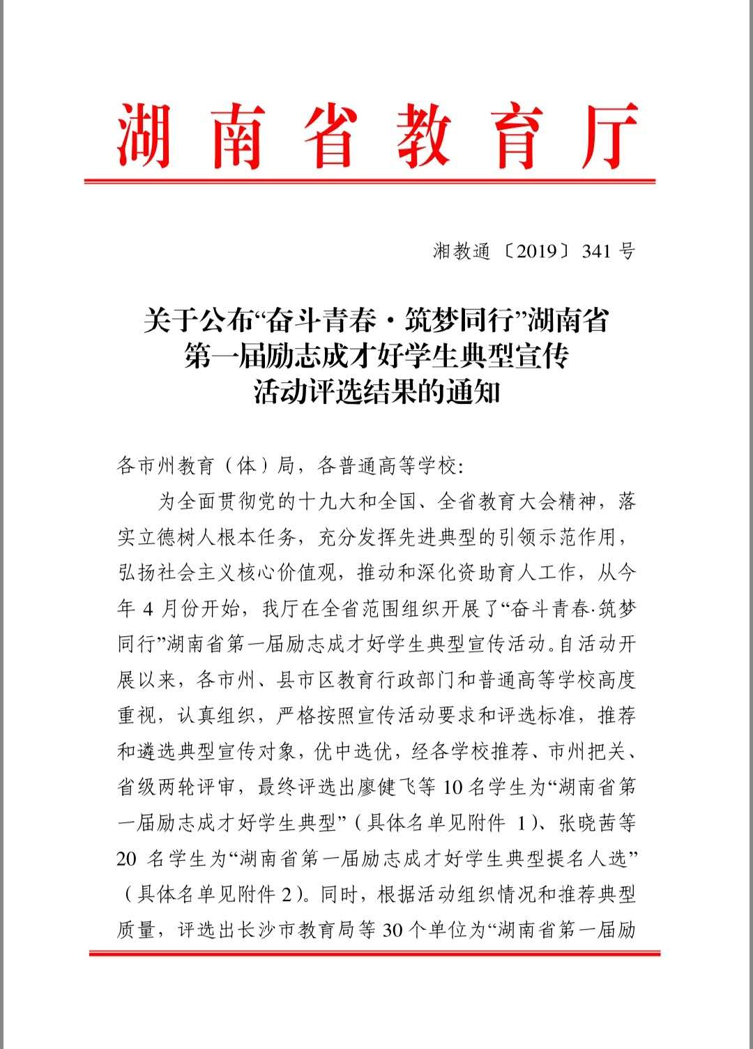微信图片_20200624092113.jpg