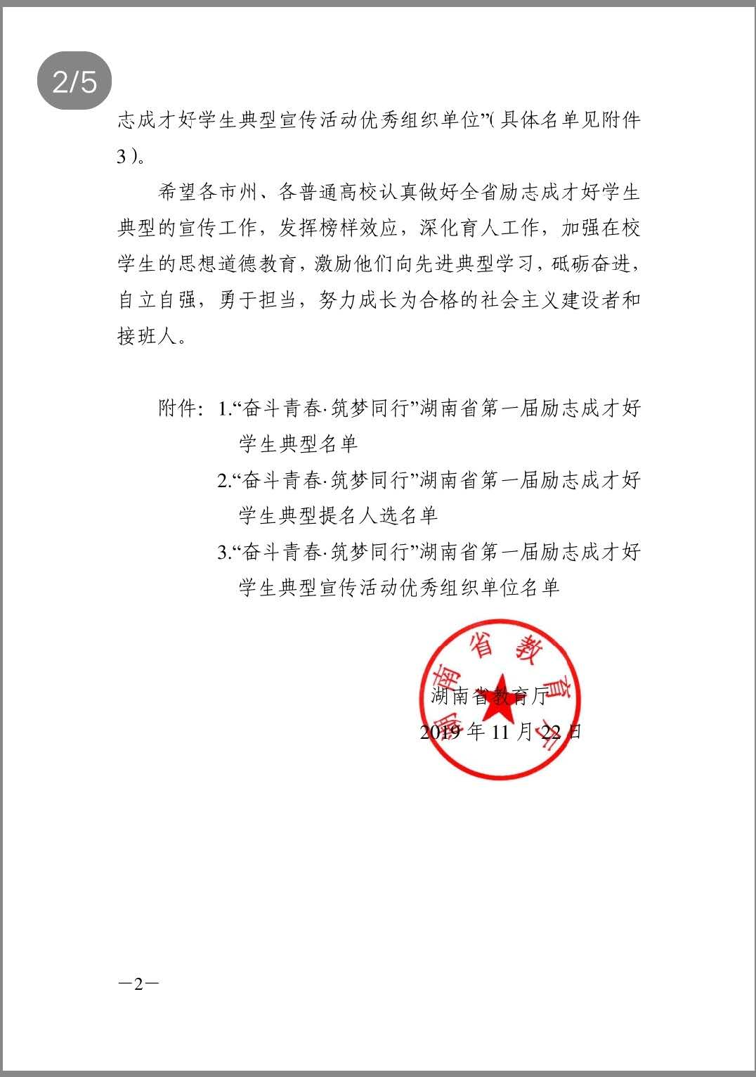 微信图片_20200624092124.jpg