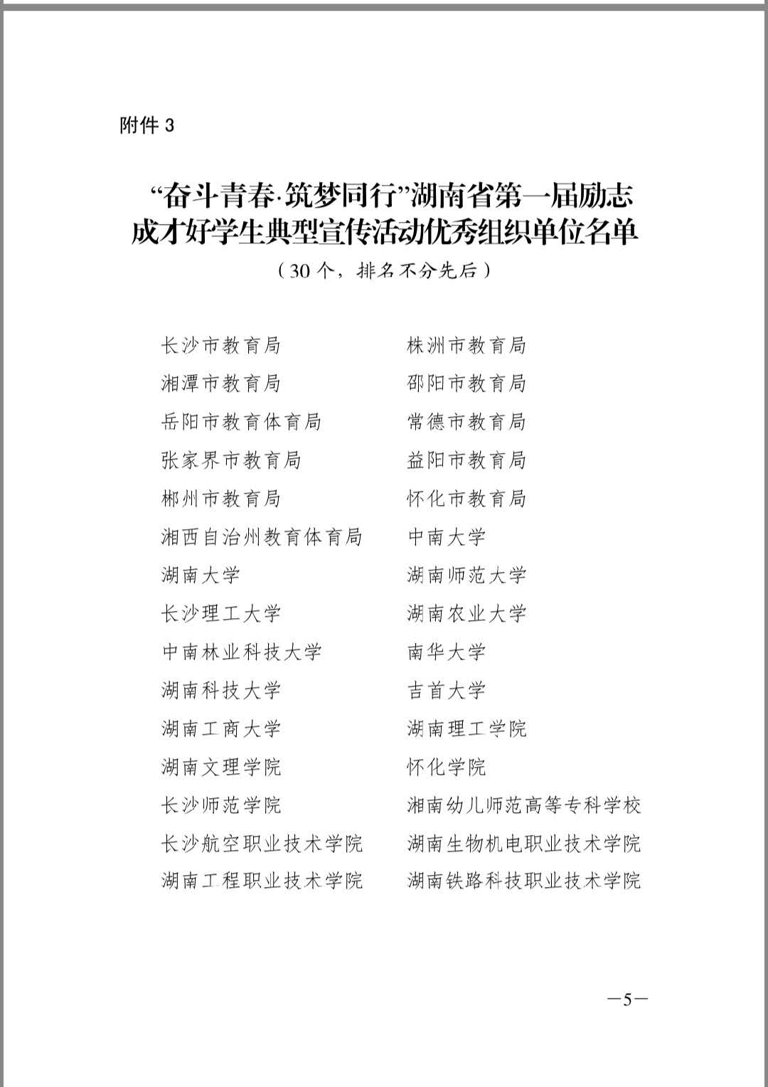 微信图片_20200624092119.jpg