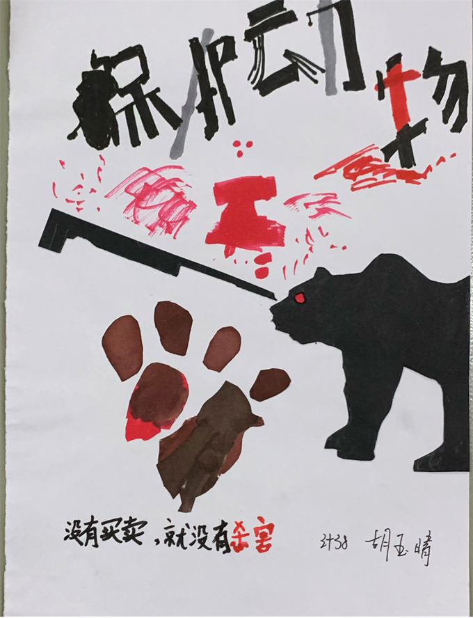 图片4.png